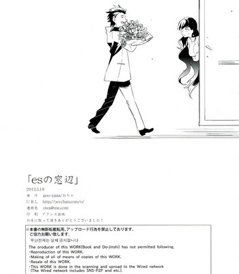 Es no madobe  (tv + ttt) comic porn sex 39