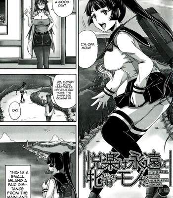 Etsurakuha eienni mesudakeno monoda | pleasure is being a whore forever   =statisticallynp= comic porn thumbnail 001