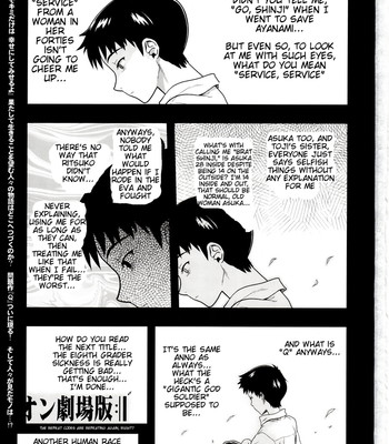 [EVANGELION] Ayanami Rei Kuronami-san nimo. 64 comic porn sex 2