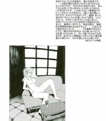 [EVANGELION] Synchrocord. 64 comic porn sex 3