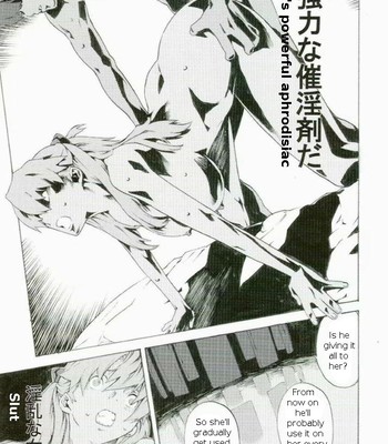 [EVANGELION] Synchrocord. 64 comic porn sex 31