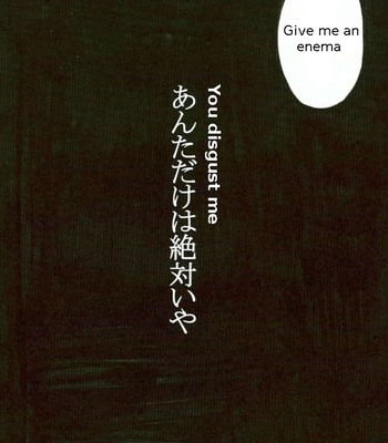 [EVANGELION] Synchrocord. 64 comic porn sex 52