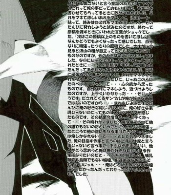 [EVANGELION] Synchrocord. 64 comic porn sex 56