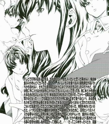 [EVANGELION] Synchrocord. 64 comic porn sex 59