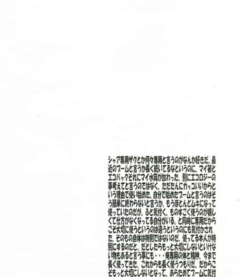 [EVANGELION] Synchrocord. 64 comic porn sex 61