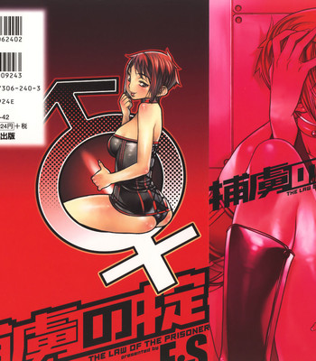 [f.s] horyo no okite – the law of the prisoner comic porn sex 2