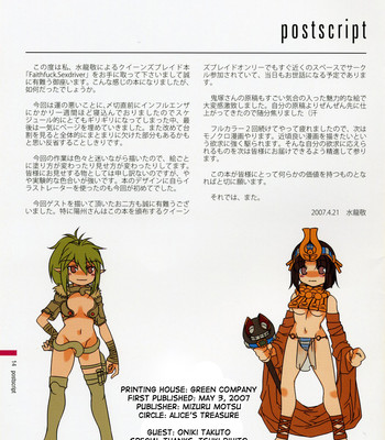 Faithfuck sexdriver (queen’s blade) comic porn sex 15