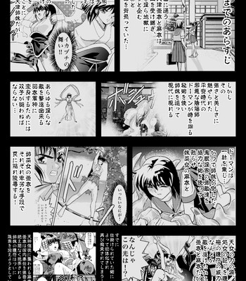 Fallenxxangel6 yinhuan no ai to mai comic porn sex 3