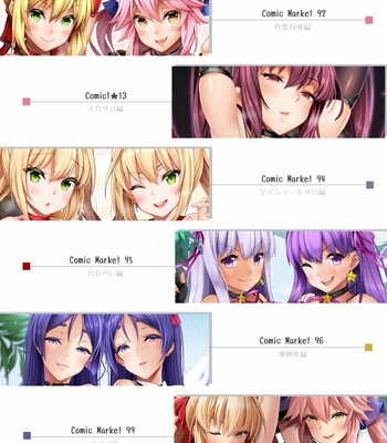 Fate/Lewd Summoning -Soushuuhen Extra- [Decensored] comic porn sex 25