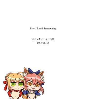 Fate/Lewd Summoning -Soushuuhen Extra- [Decensored] comic porn sex 41