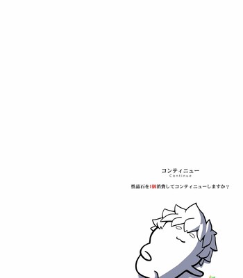 Fate/Lewd Summoning -Soushuuhen Extra- [Decensored] comic porn sex 137