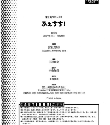 Fechichi comic porn sex 196