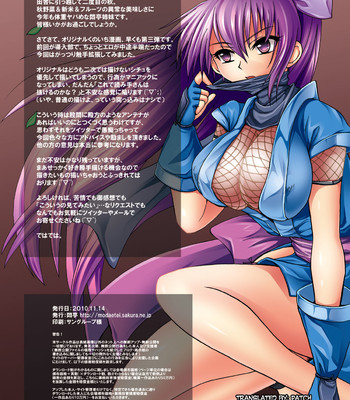 Female bodies ninpou ~2nd night – ninja arts: serpent maw~  =lwb= comic porn sex 2