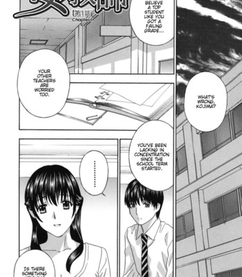 Female teachers  [decensored, incomplete] comic porn sex 7