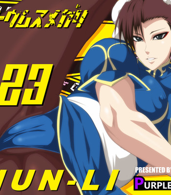Fighting-Game Girls Vol. 23 – Chun Li comic porn thumbnail 001
