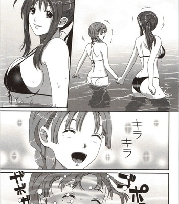 First Lend comic porn sex 9