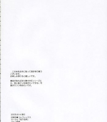 First love  -english- comic porn sex 3