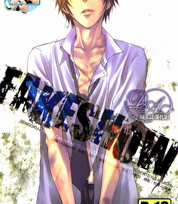 [FIZZCODE (Satoh Nishiki)] FAKESHOW (Sengoku Basara) [English] [Rising Gods of the East Scans] comic porn sex 1