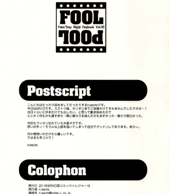 Fool pool (fate/stay night) comic porn sex 12