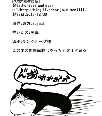 Forever and ever… Eisen comic porn sex 26