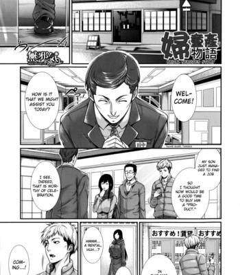 Fudousan Monogatari comic porn sex 5