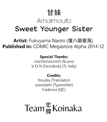[Fukuyama Naoto] Amaimouto (COMIC Megastore Alpha 2014-12) [English] [Team Koinaka] comic porn sex 21