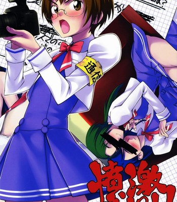 Fungeki report! (yes! precure 5) comic porn thumbnail 001