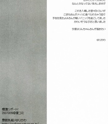 Fungeki report! (yes! precure 5) comic porn sex 17