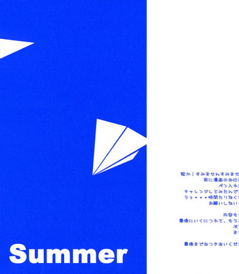 [fururi. ] ai sora ni shiroi kami hikouki. [cerulean skies, white paper plane.] comic porn sex 16