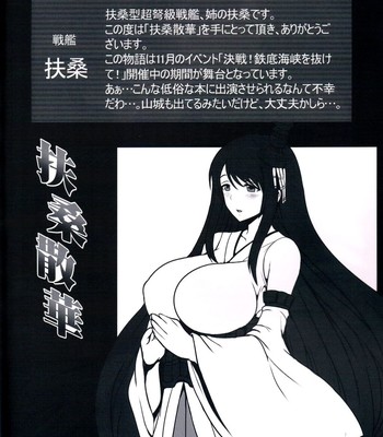 Fusou sange comic porn sex 3