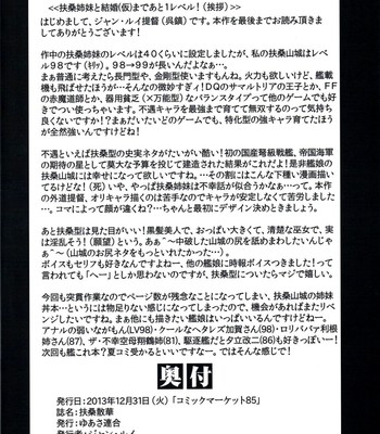 Fusou sange comic porn sex 21