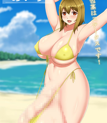 Futa comic porn sex 8