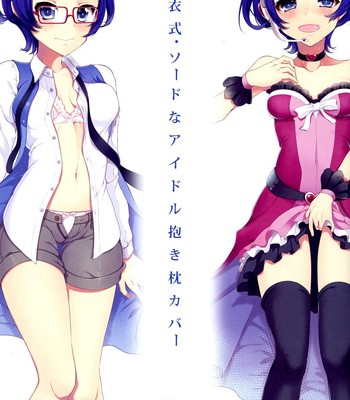 Futa Sword comic porn sex 11