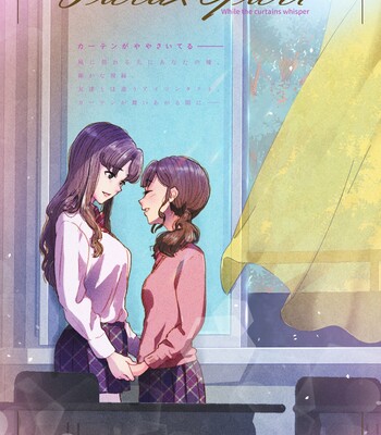 Futa x Yuri ~While The Curtains Whisper~ comic porn 20 Futa x Yuri ~While The Curtains Whisper~ comic porn thumbnail 001