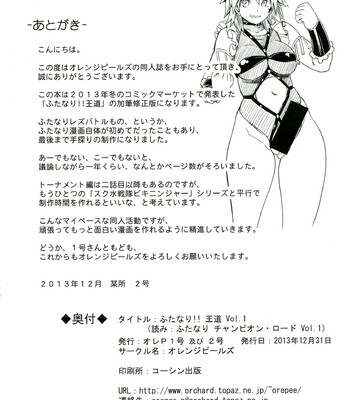 Futanari champion road comic porn sex 60