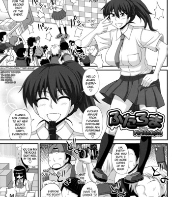 Futanari Exposure Mania comic porn sex 232