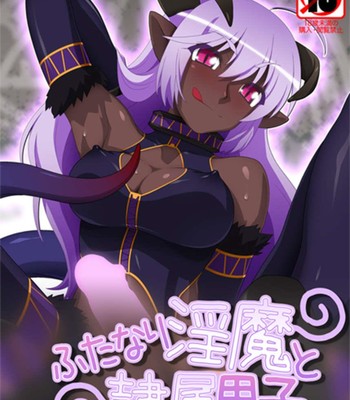 Futanari Inma to Reuzoku Danshi comic porn sex 1