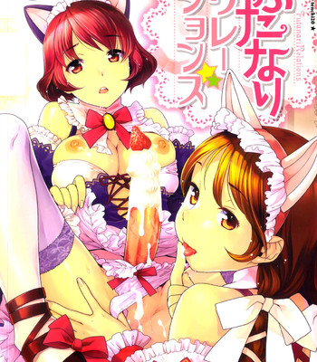 Futanari Relations (English, Uncensored) comic porn sex 2