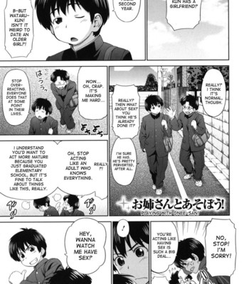 Futarikiri no houkago ch. 1-4 comic porn sex 71