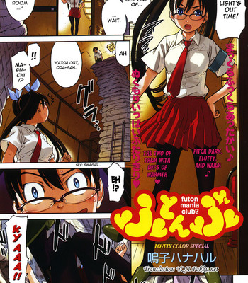 Futon mania club? + futonmaniacs return!!!!!!! comic porn sex 1