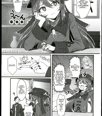 Fuuzoku Jouhou Magazine City Seven Ketteiban!! comic porn sex 2