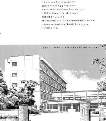 Gakuen summer comic porn sex 6