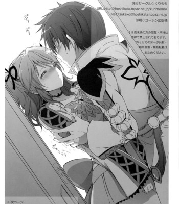 Gakuen summer comic porn sex 35