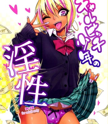 Gal Bitch sho-nen no INSEI comic porn thumbnail 001