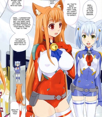 Galaxy (asobi ni iku yo!) comic porn sex 4