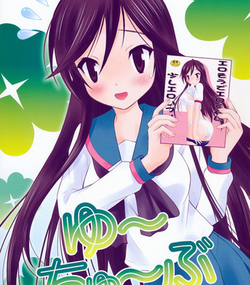 [Garou Kissa Hapido] Yu~Chu~Bu(A Channel) (English) comic porn sex 1