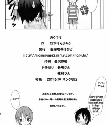 [Garou Kissa Hapido] Yu~Chu~Bu(A Channel) (English) comic porn sex 31