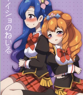 (geinoujin wa card ga inochi! 4)  secret nails | naisho no nail (aikatsu!)  {/u/ scanlations} comic porn sex 1