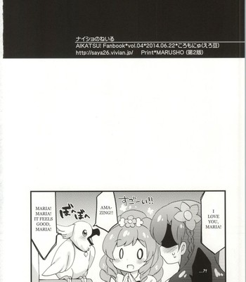 (geinoujin wa card ga inochi! 4)  secret nails | naisho no nail (aikatsu!)  {/u/ scanlations} comic porn sex 17