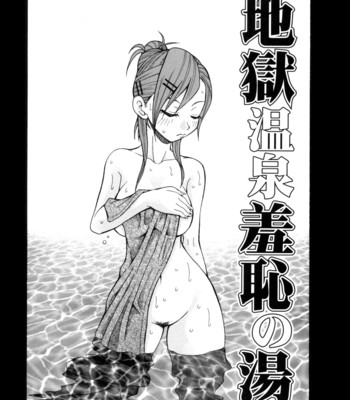 Geki!! Monzetsu Operation Plus [UNCENSORED] comic porn sex 43